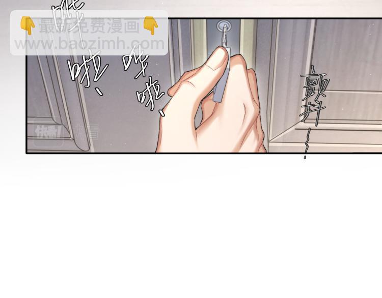 第36话 你干什么？！(1/2)-第39话