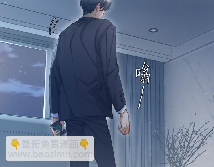 第36话 你干什么？！(1/2)-第39话