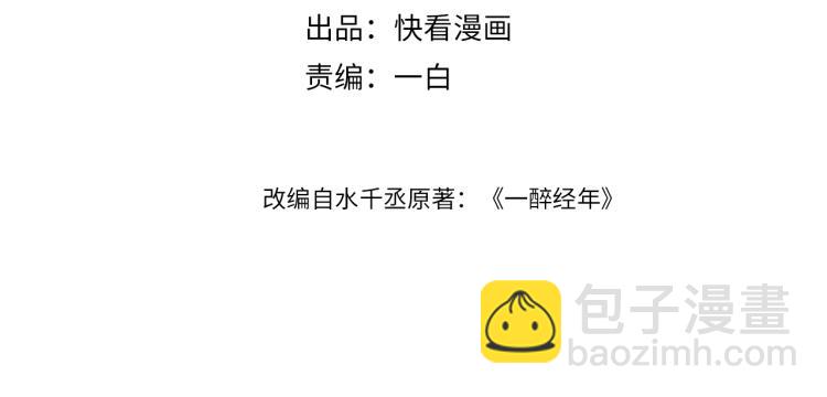 第36话 你干什么？！(1/2)-第39话