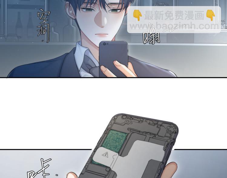 第36话 你干什么？！(1/2)-第39话