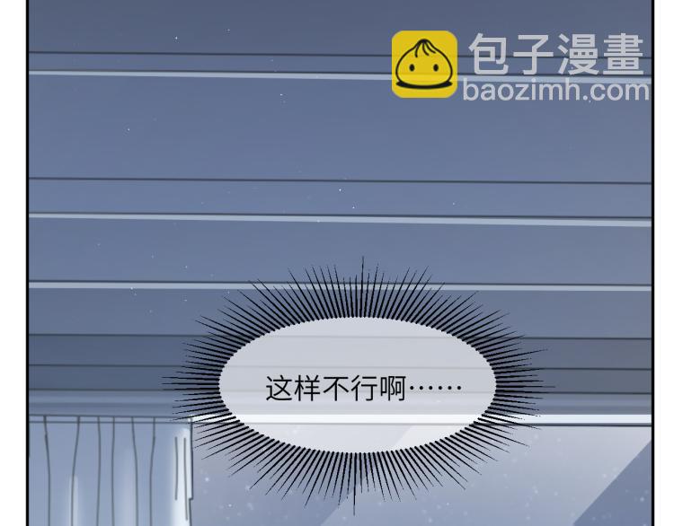 第36话 你干什么？！(1/2)-第39话