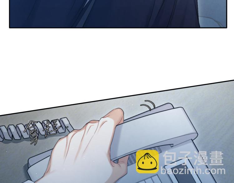 第36话 你干什么？！(1/2)-第39话