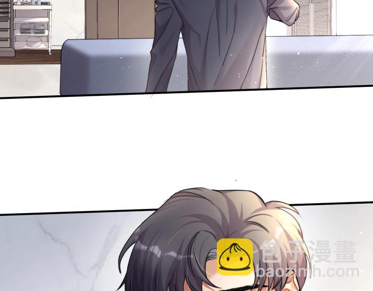 第3话 你连取悦人都不会吗？(1/3)-第5话