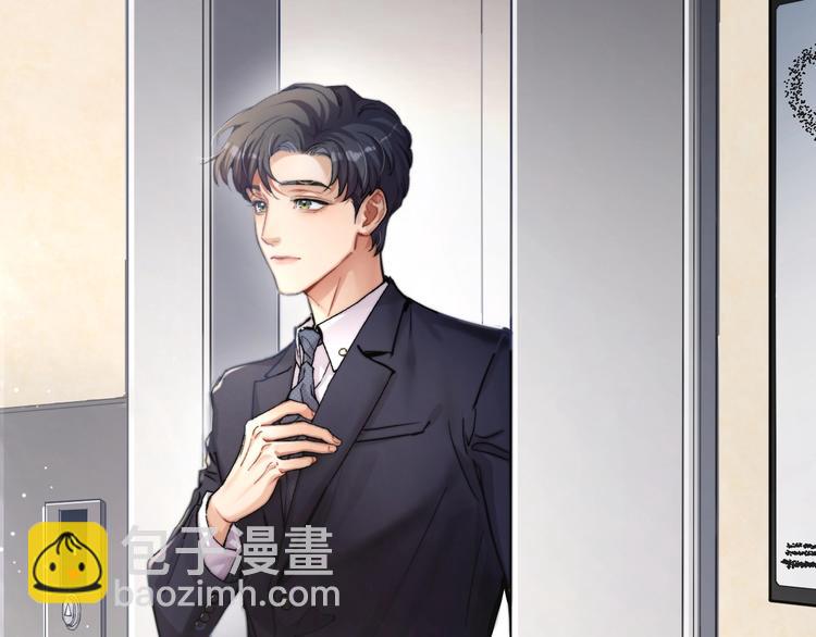 第3话 你连取悦人都不会吗？(1/3)-第5话