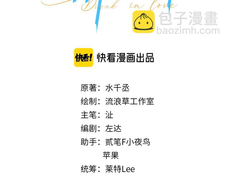 第3话 你连取悦人都不会吗？(1/3)-第5话