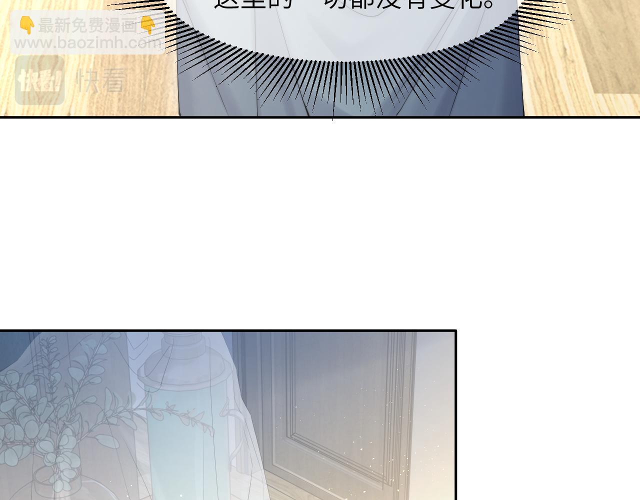 第42话 他们曾经好过？(1/3)-第45话