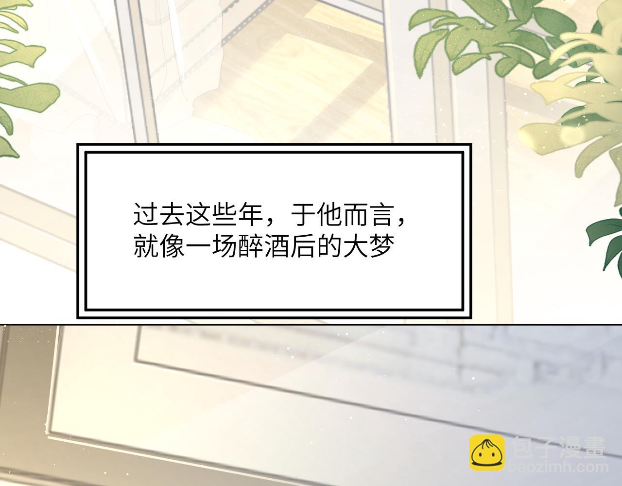 第42话 他们曾经好过？(1/3)-第45话