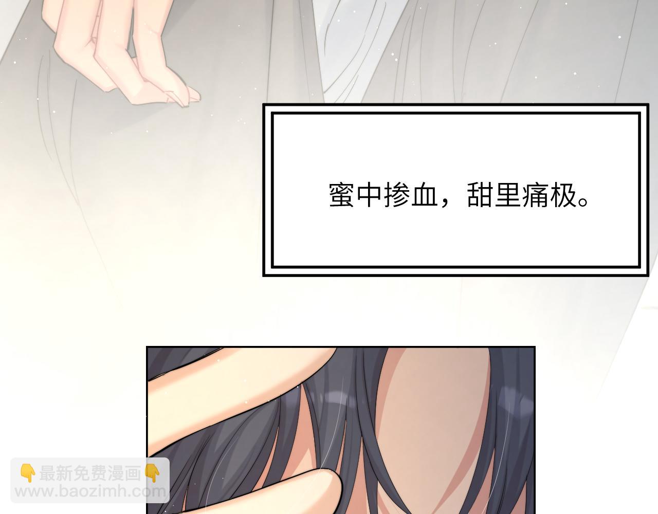 第42话 他们曾经好过？(1/3)-第45话