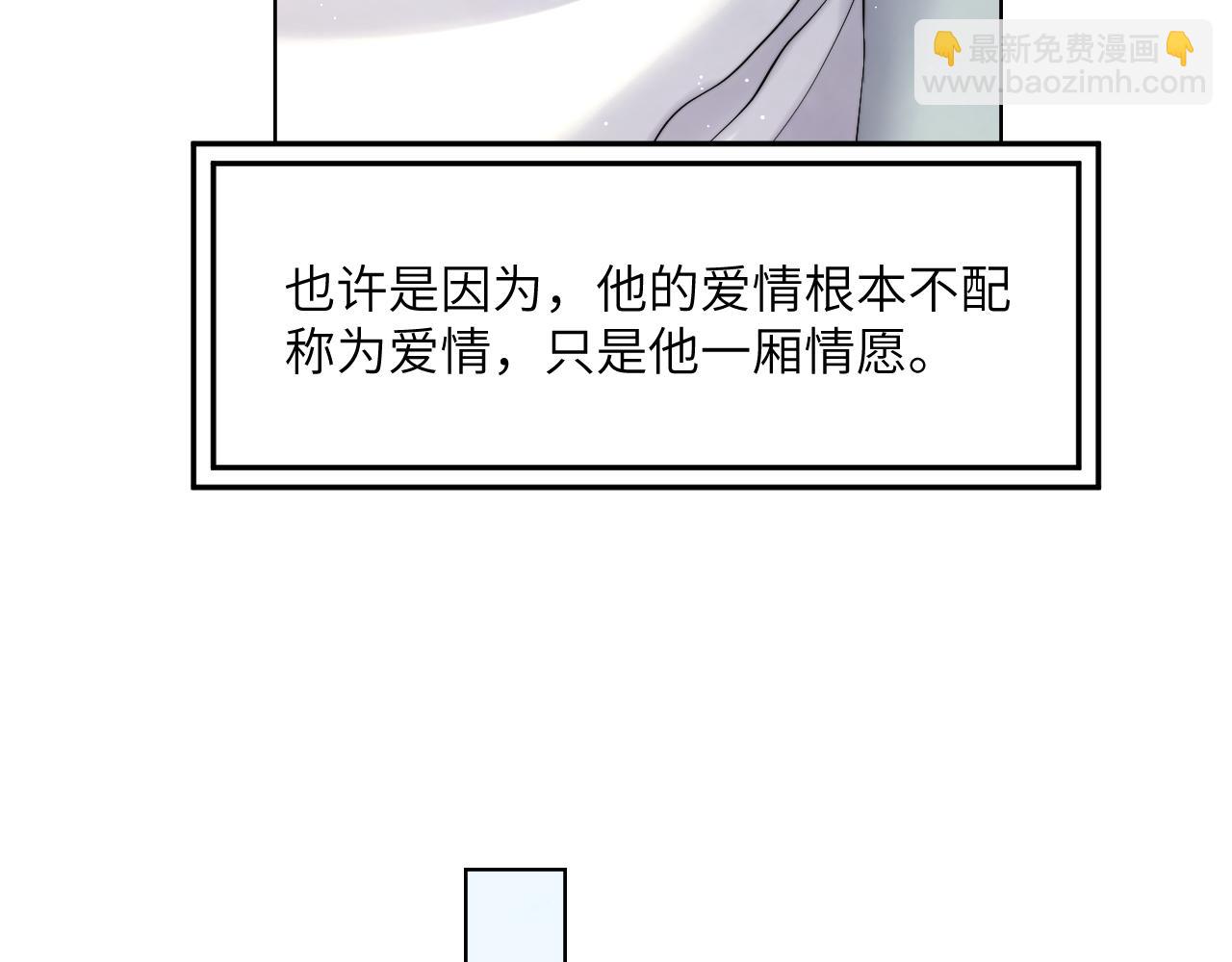 第42话 他们曾经好过？(1/3)-第45话