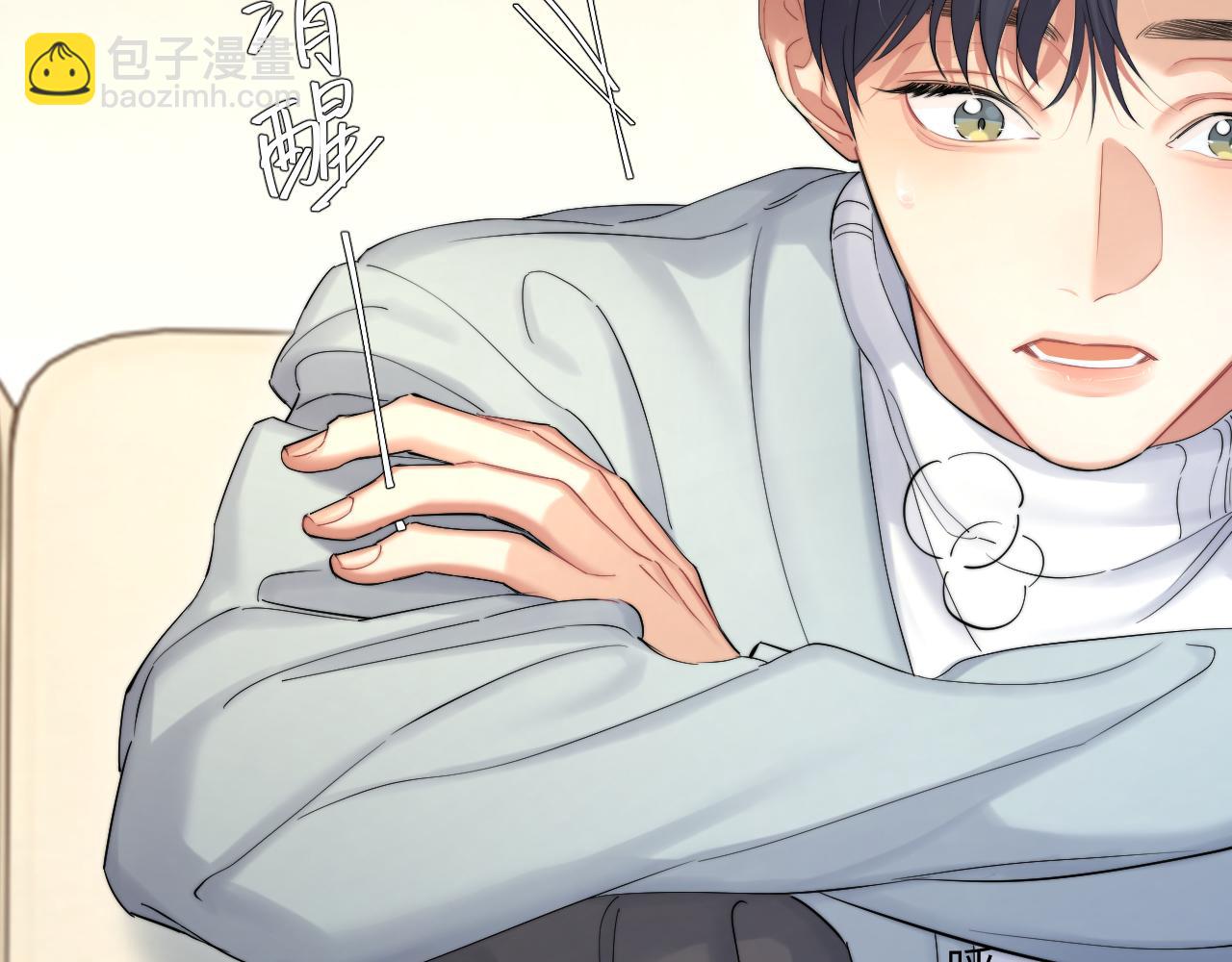 第42话 他们曾经好过？(1/3)-第45话