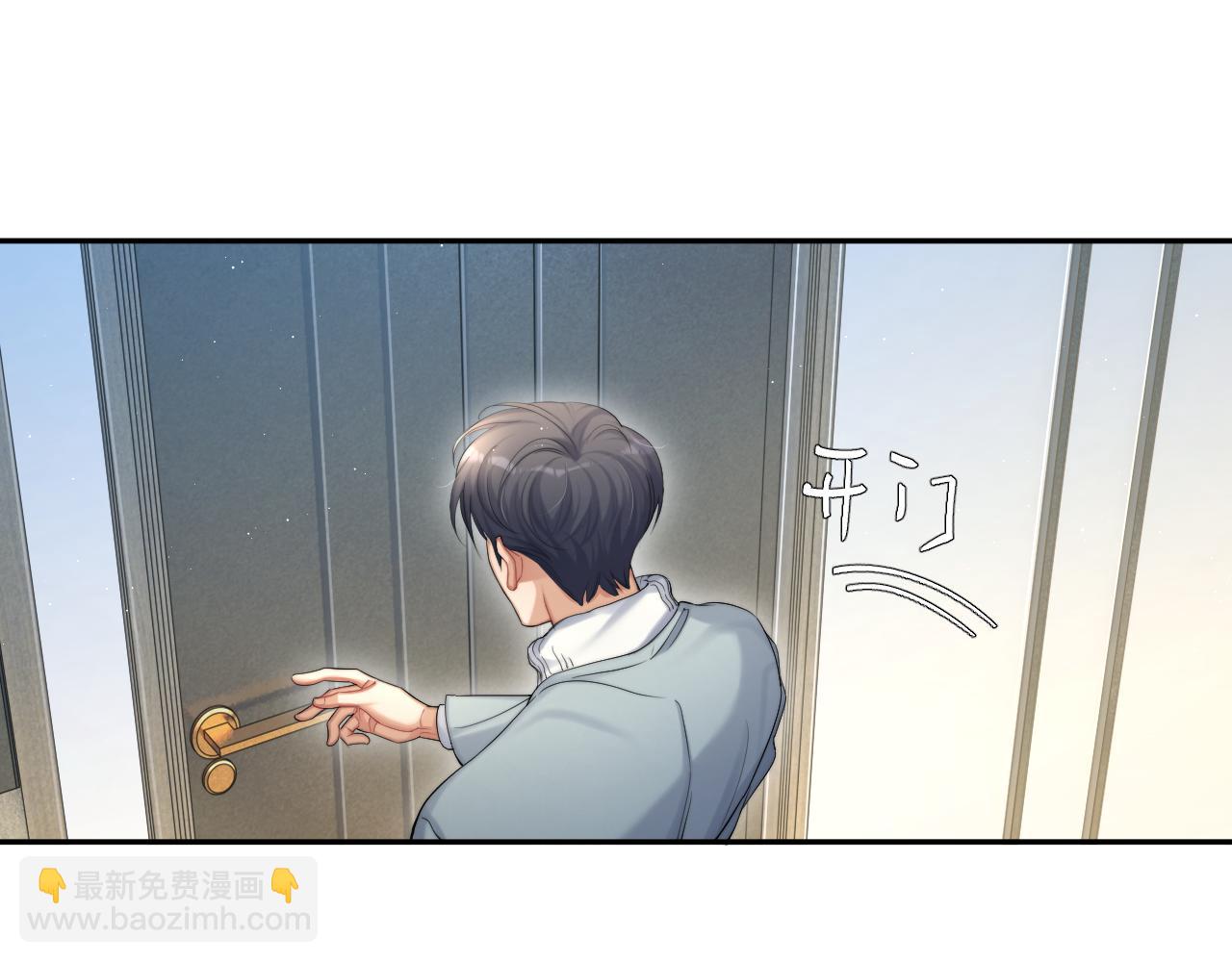 第42话 他们曾经好过？(1/3)-第45话