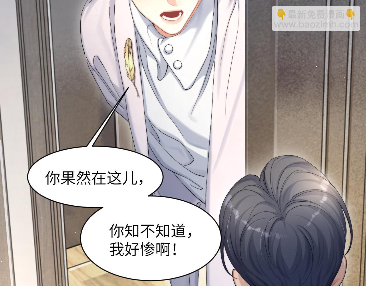 第42话 他们曾经好过？(1/3)-第45话