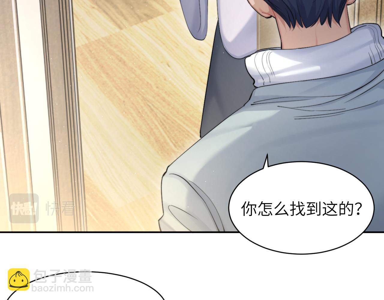 第42话 他们曾经好过？(1/3)-第45话