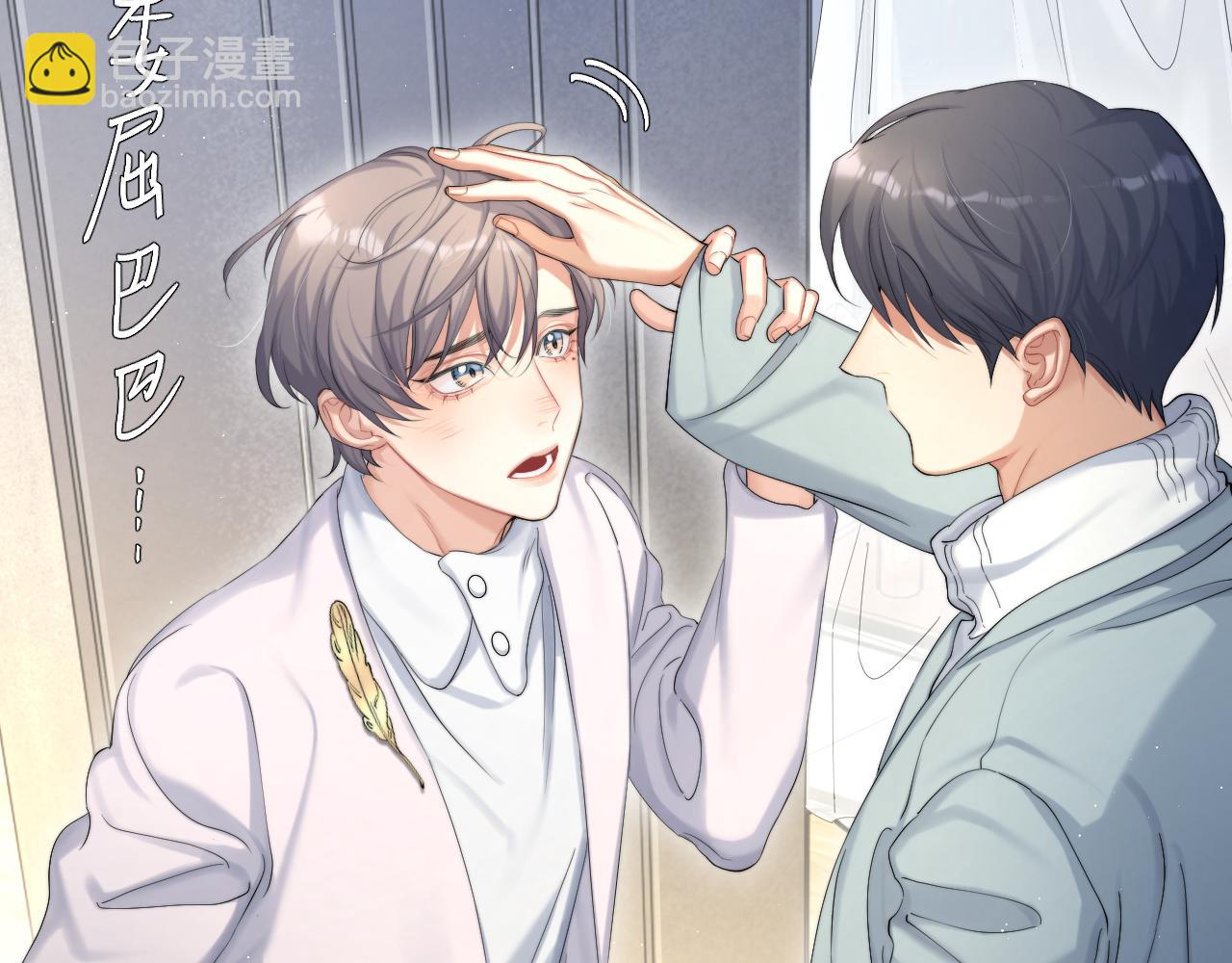 第42话 他们曾经好过？(1/3)-第45话