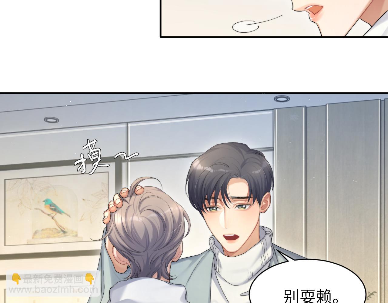 第42话 他们曾经好过？(1/3)-第45话