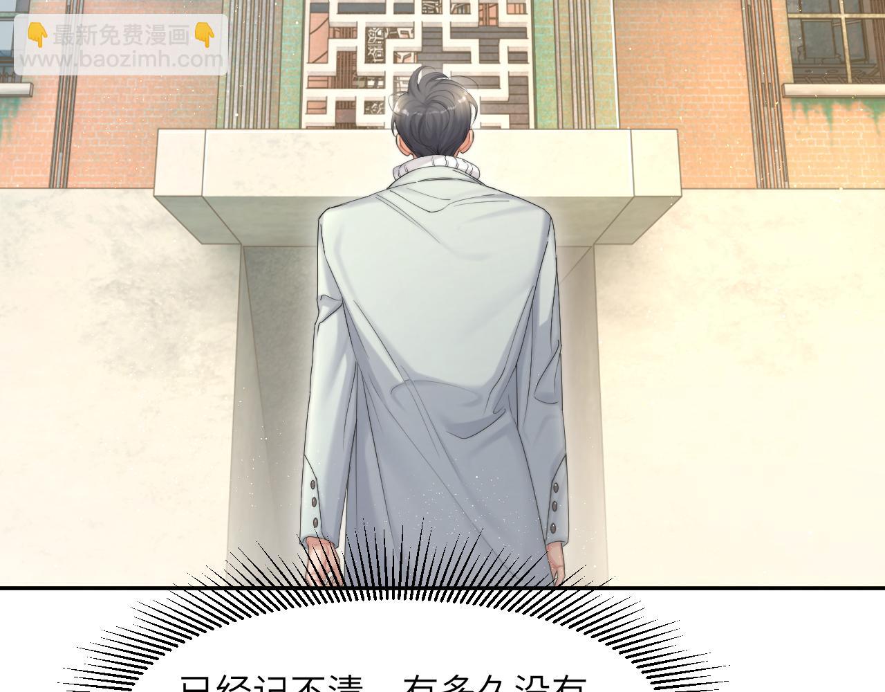 第42话 他们曾经好过？(1/3)-第45话