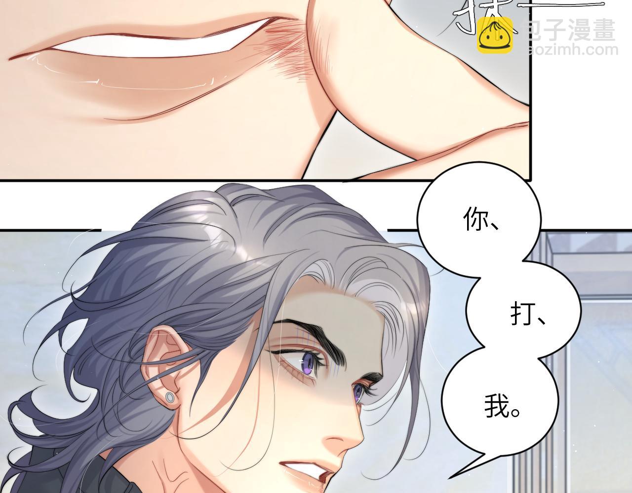 第44话 我们断了吧(1/3)-第47话