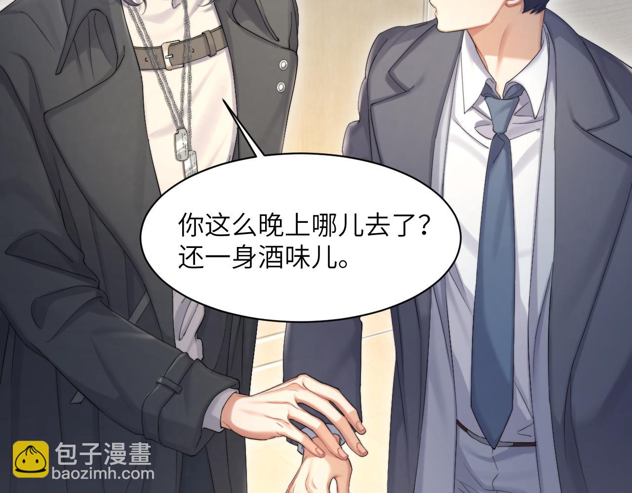 第46话 你怎么可能和我断？(1/2)-第49话