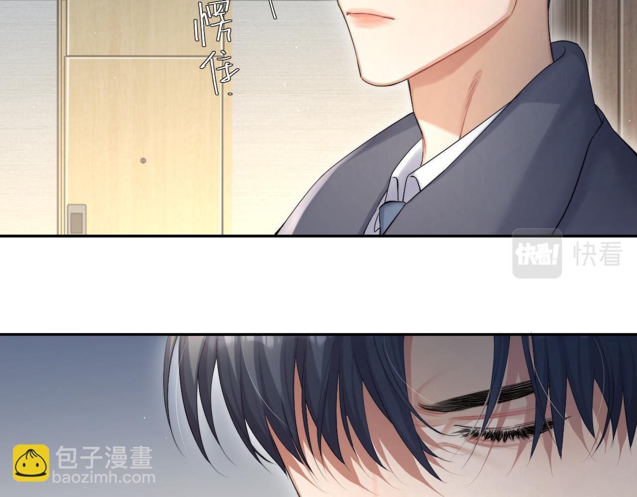 第46话 你怎么可能和我断？(1/2)-第49话