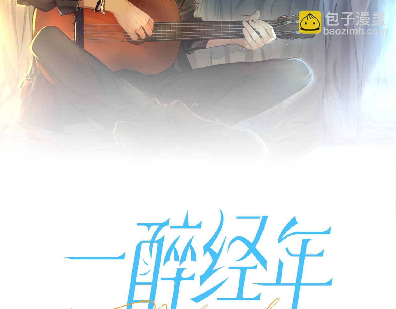 第46话 你怎么可能和我断？(1/2)-第49话