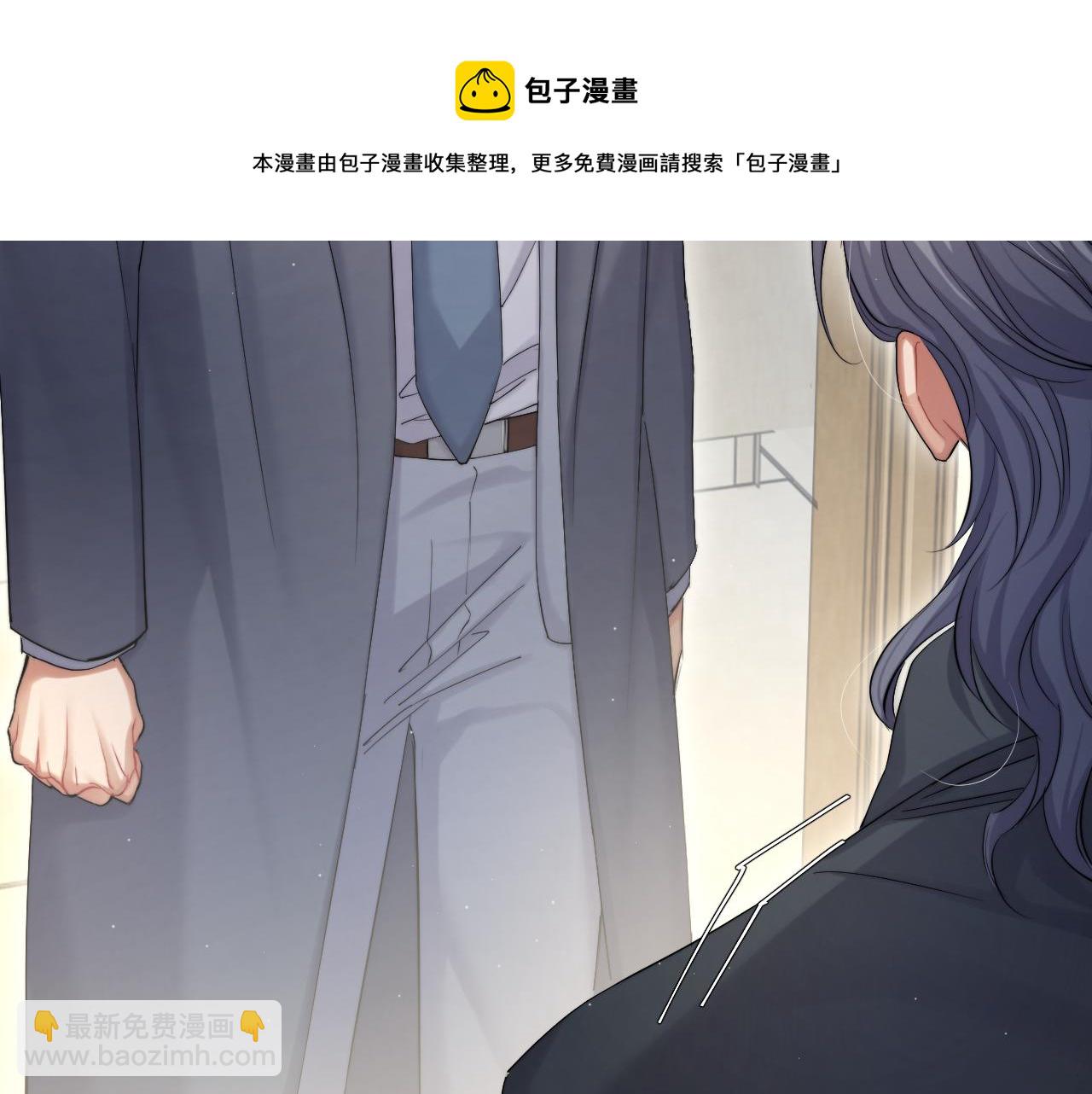 第46话 你怎么可能和我断？(1/2)-第49话