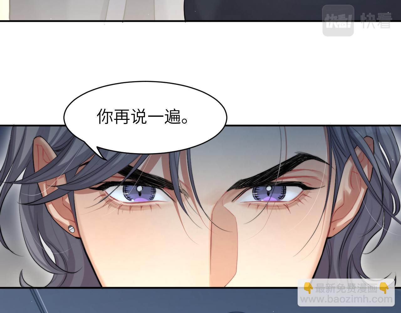 第46话 你怎么可能和我断？(1/2)-第49话