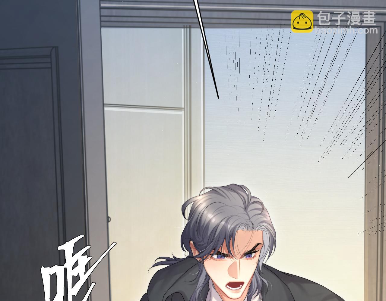 第46话 你怎么可能和我断？(1/2)-第49话