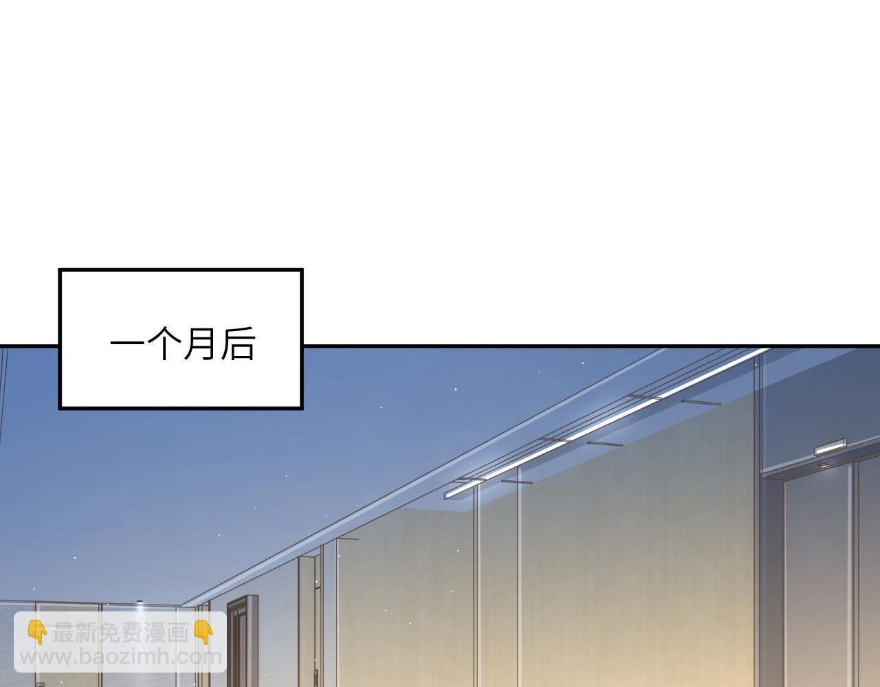 第46话 你怎么可能和我断？(1/2)-第49话