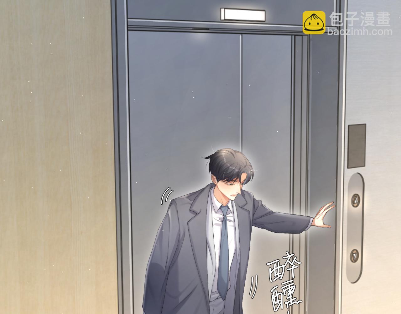 第46话 你怎么可能和我断？(1/2)-第49话