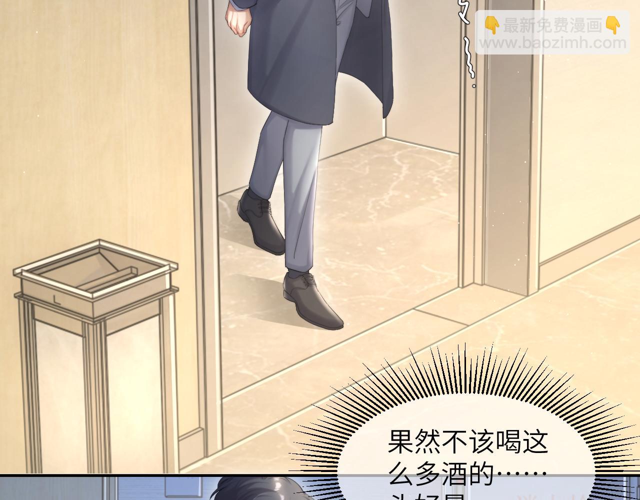 第46话 你怎么可能和我断？(1/2)-第49话