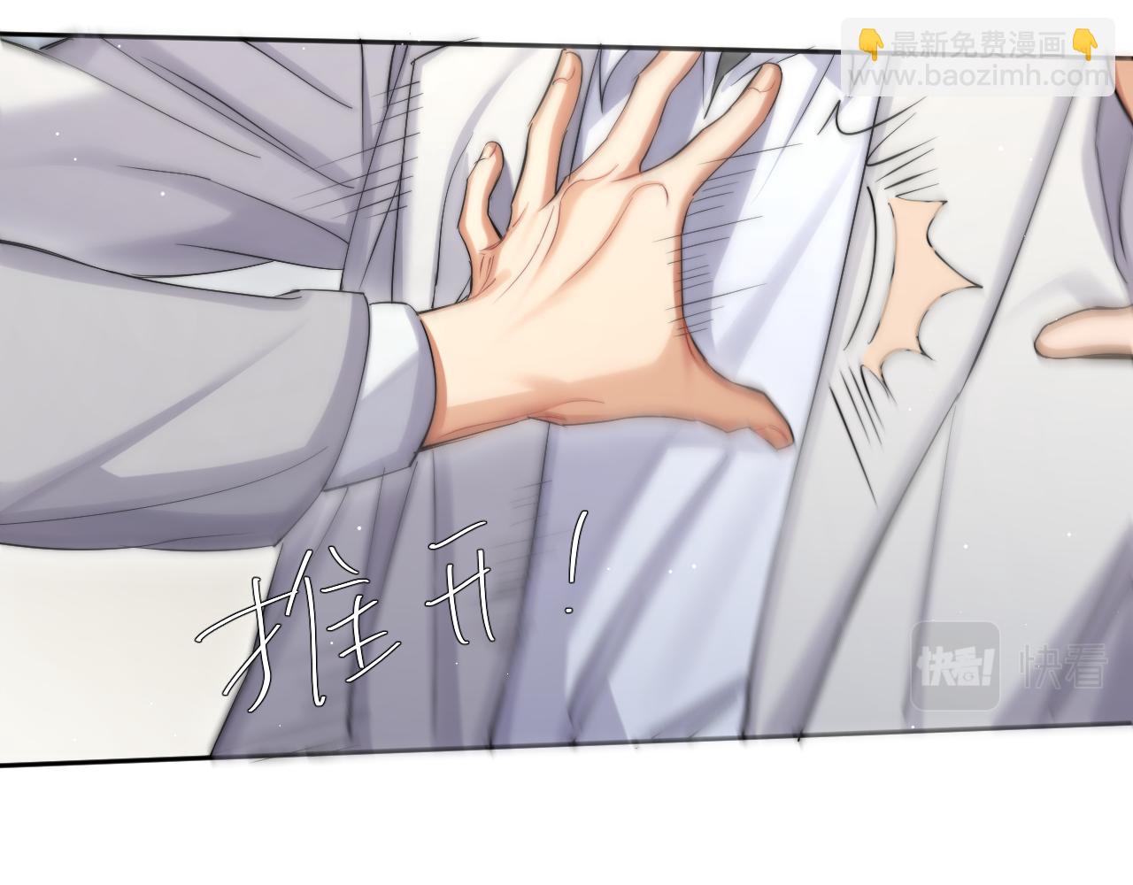 第48话 我不欠你了(1/3)-第51话