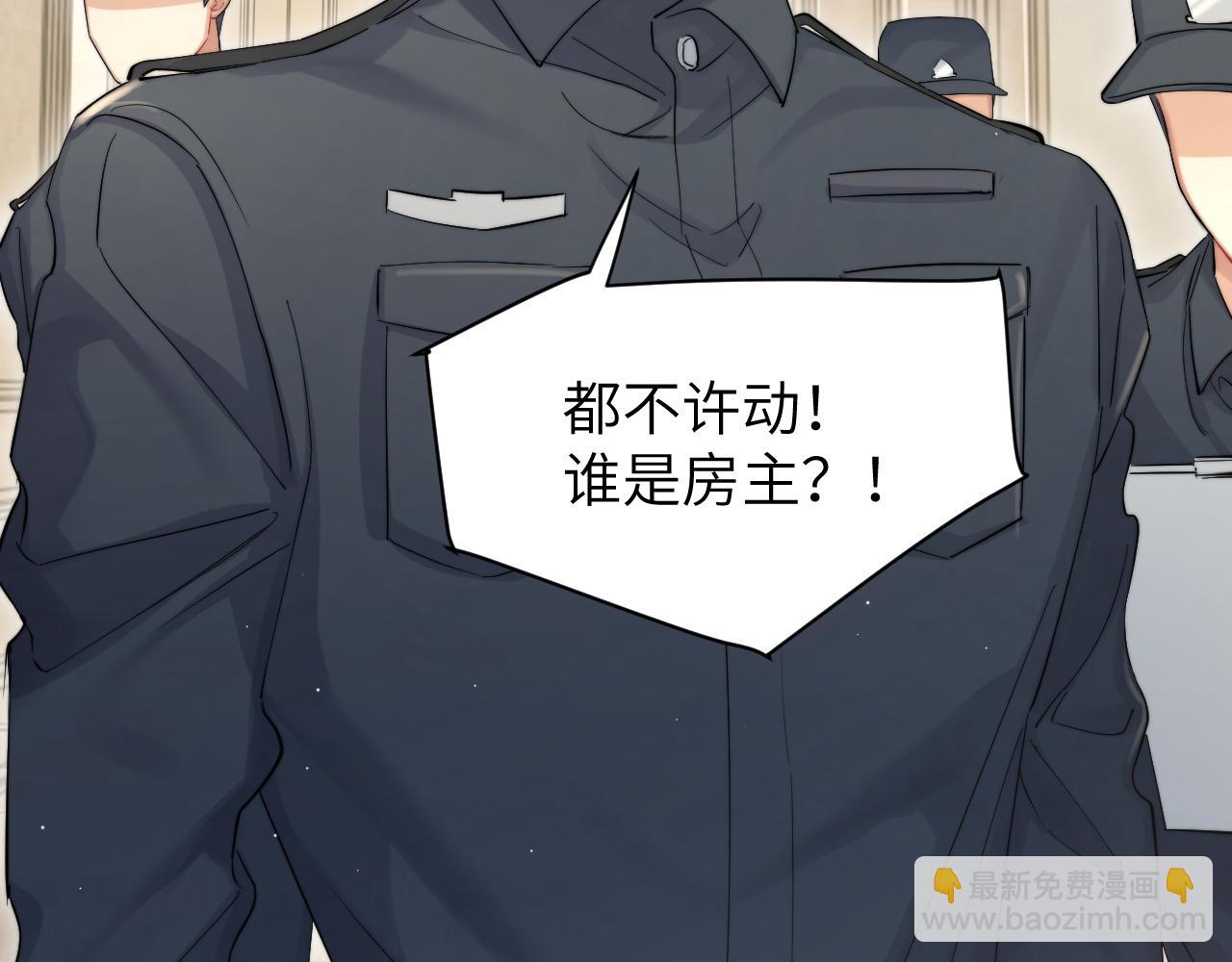 第48话 我不欠你了(1/3)-第51话