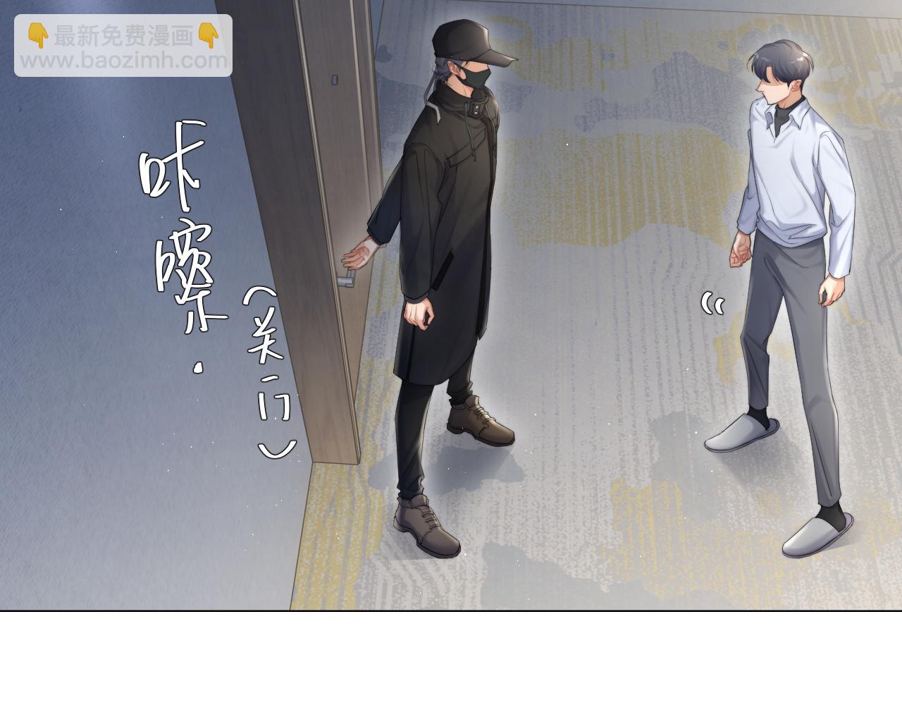 第50话 不是玩玩儿(1/3)-第53话