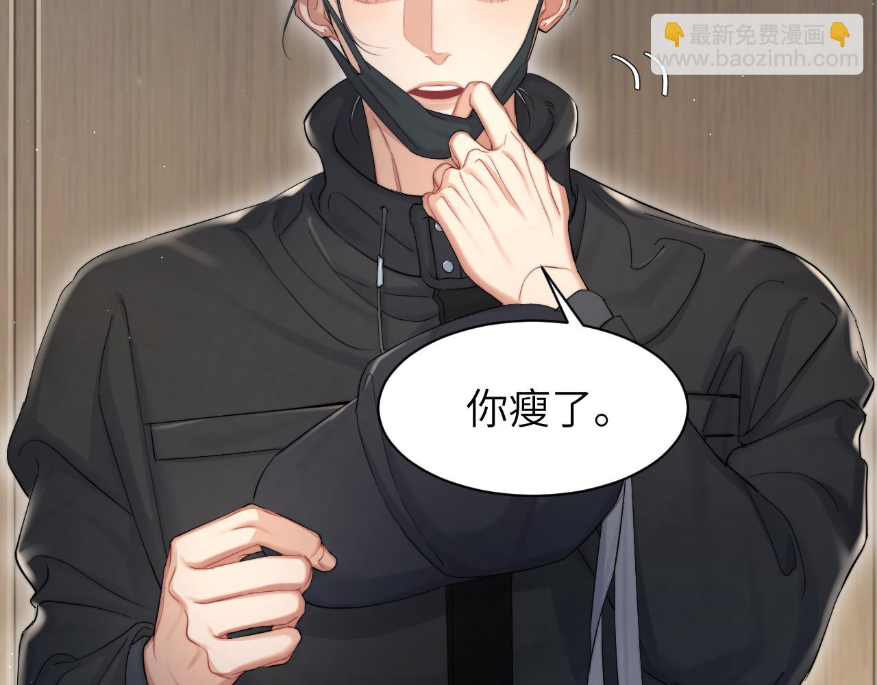 第50话 不是玩玩儿(1/3)-第53话