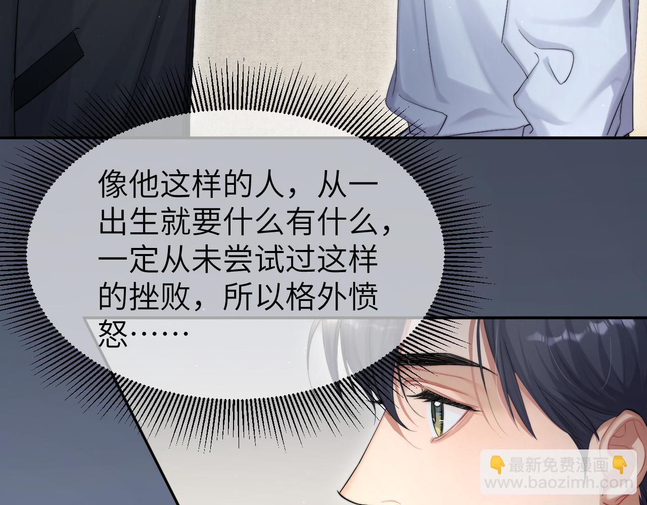 第50话 不是玩玩儿(1/3)-第53话