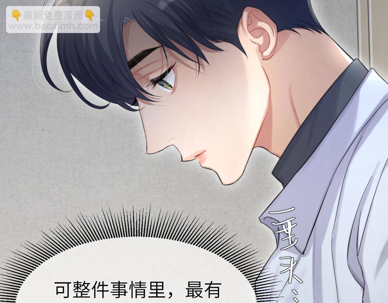 第50话 不是玩玩儿(1/3)-第53话