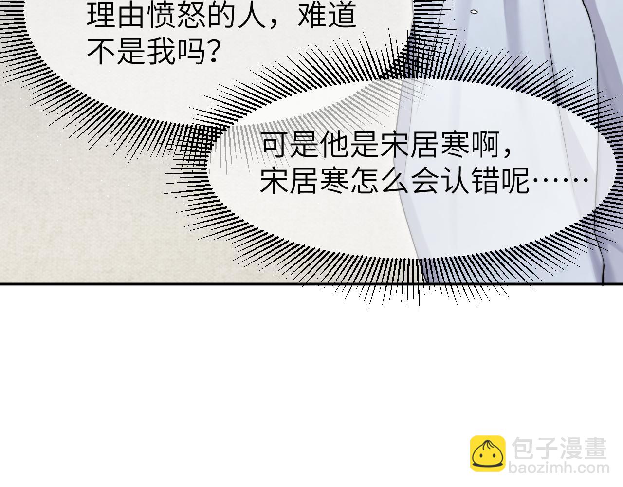 第50话 不是玩玩儿(1/3)-第53话