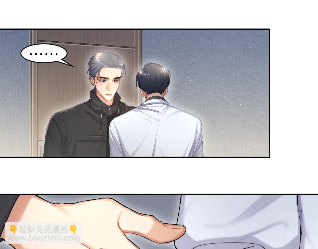 第50话 不是玩玩儿(1/3)-第53话