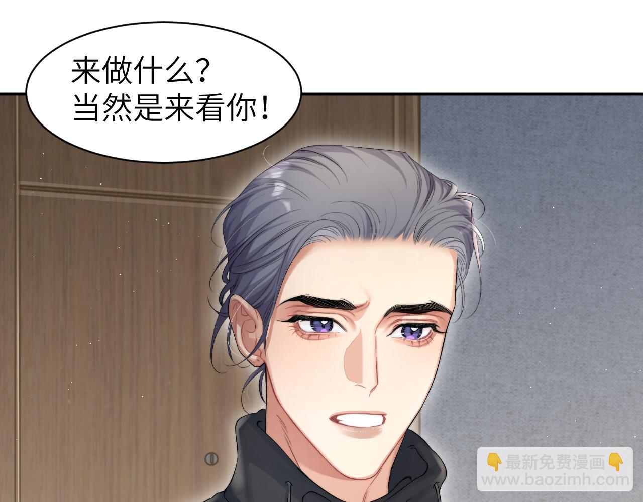 第50话 不是玩玩儿(1/3)-第53话