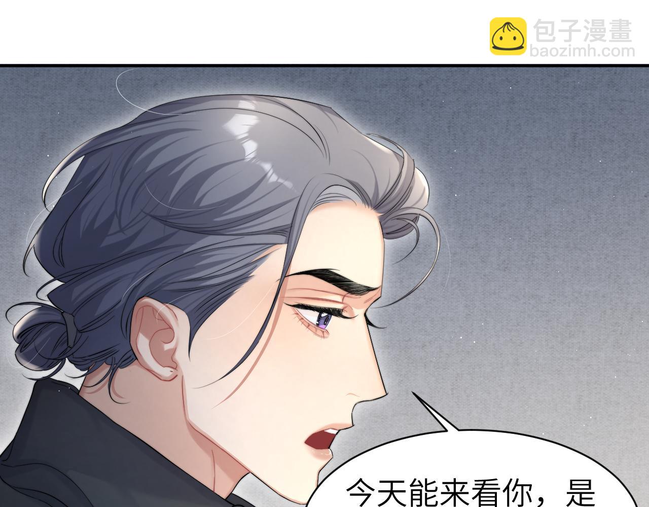 第50话 不是玩玩儿(1/3)-第53话