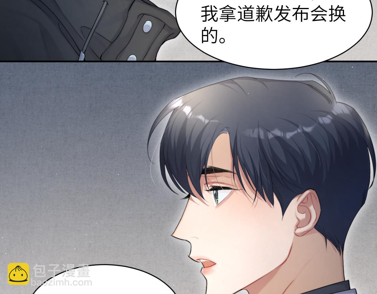 第50话 不是玩玩儿(1/3)-第53话