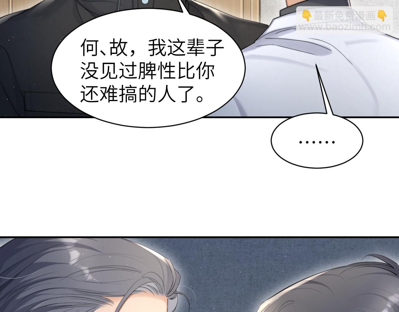 第50话 不是玩玩儿(1/3)-第53话