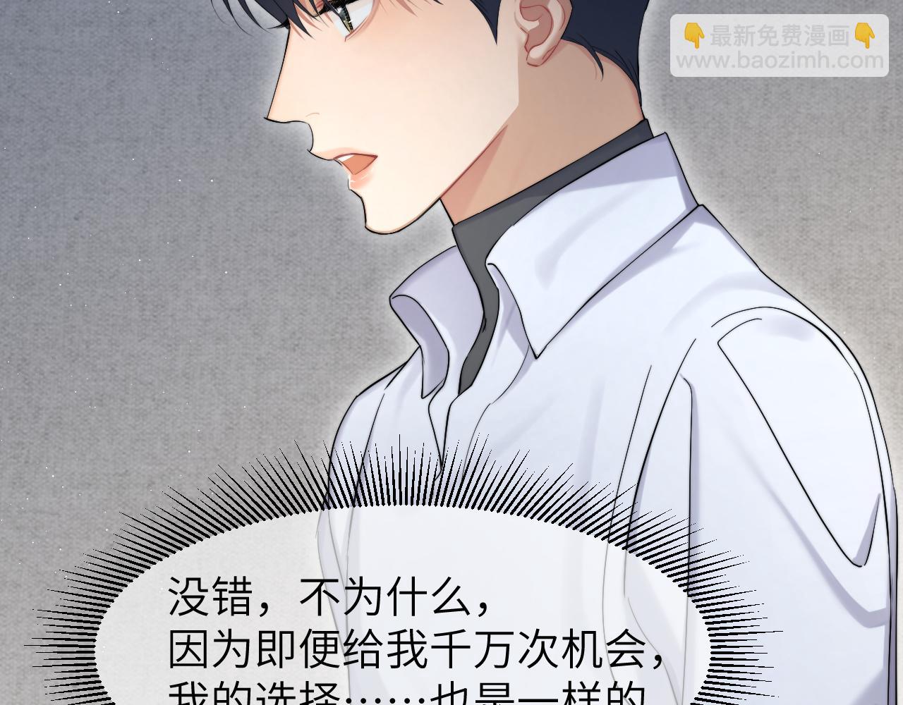 第50话 不是玩玩儿(1/3)-第53话