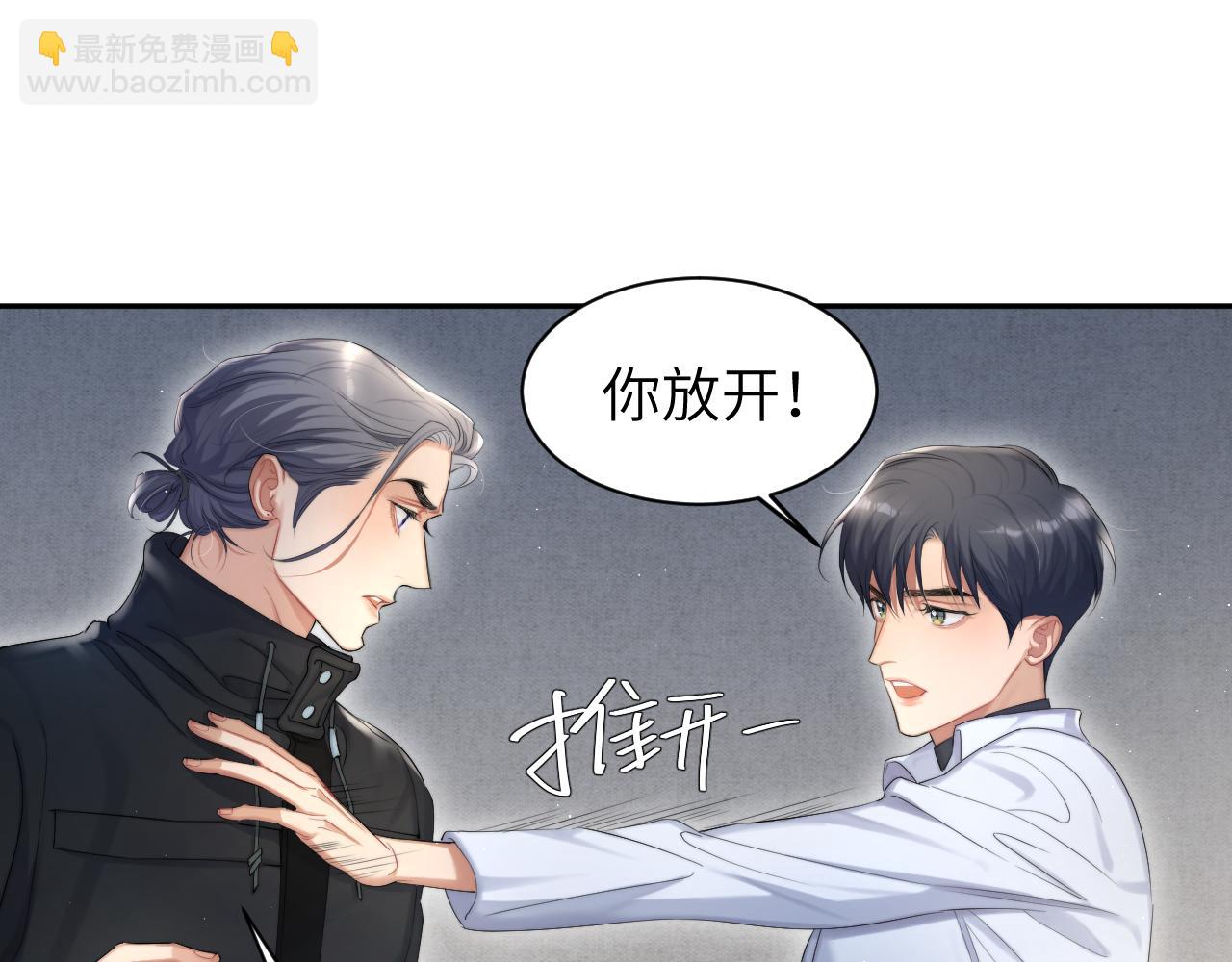 第50话 不是玩玩儿(1/3)-第53话