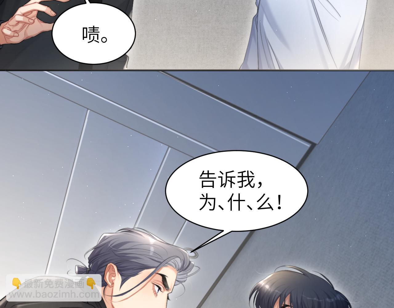 第50话 不是玩玩儿(1/3)-第53话