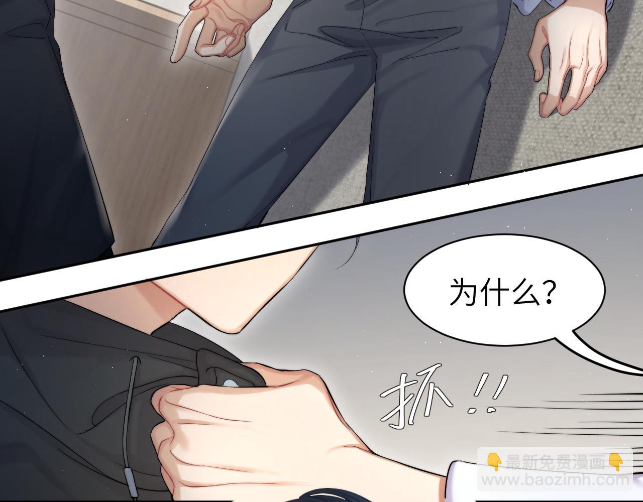 第50话 不是玩玩儿(1/3)-第53话