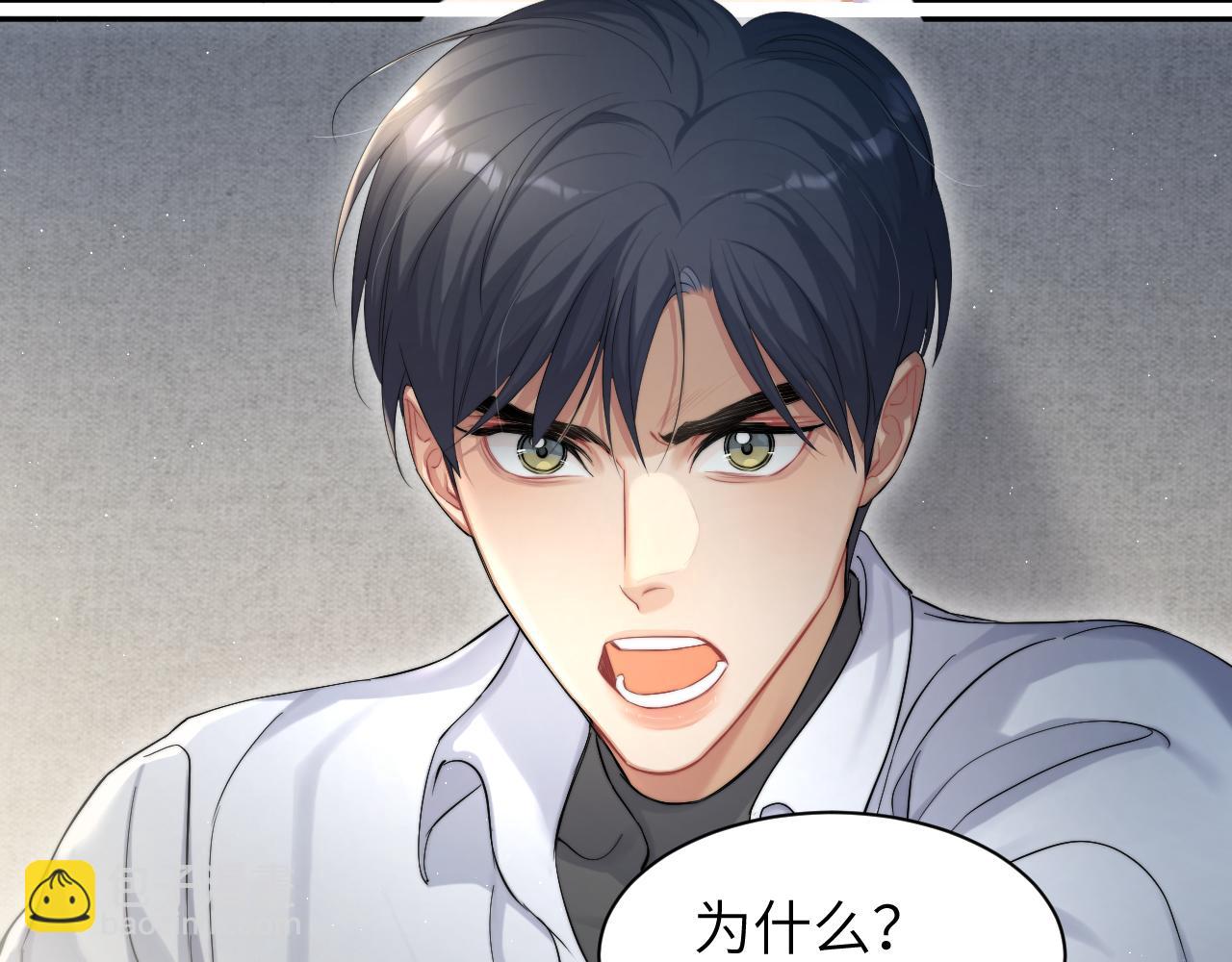 第50话 不是玩玩儿(1/3)-第53话