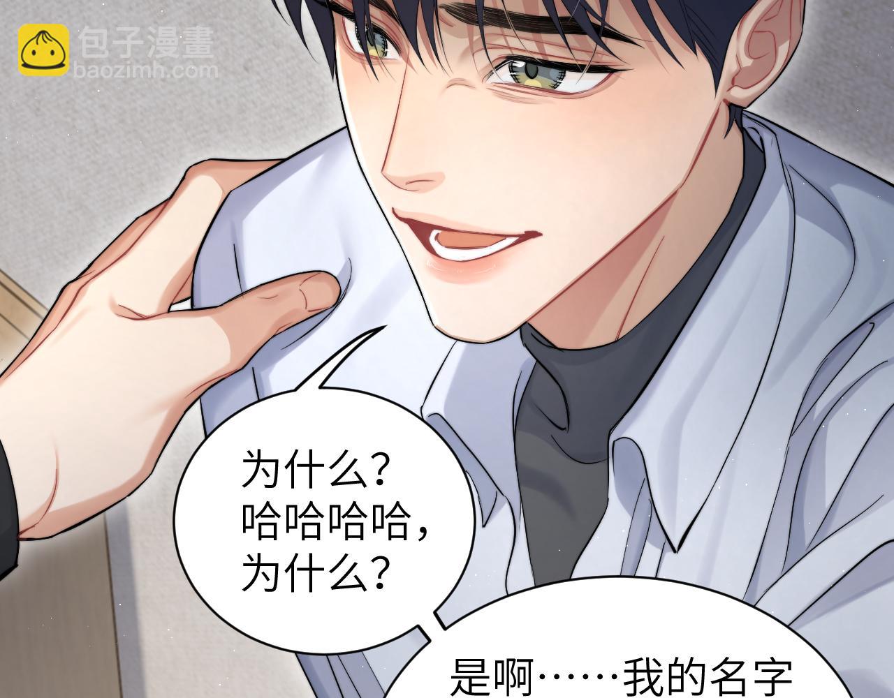 第50话 不是玩玩儿(1/3)-第53话