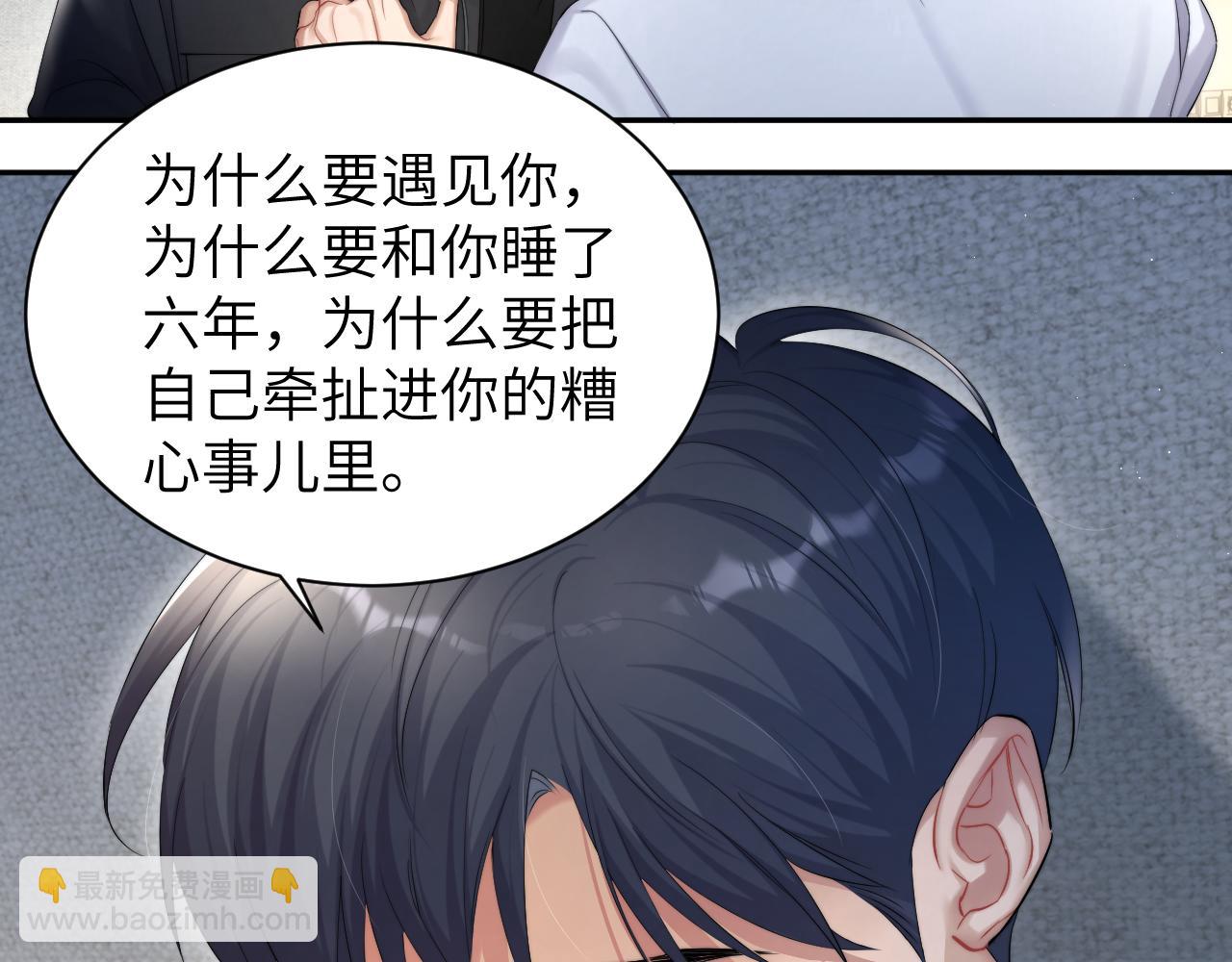 第50话 不是玩玩儿(1/3)-第53话