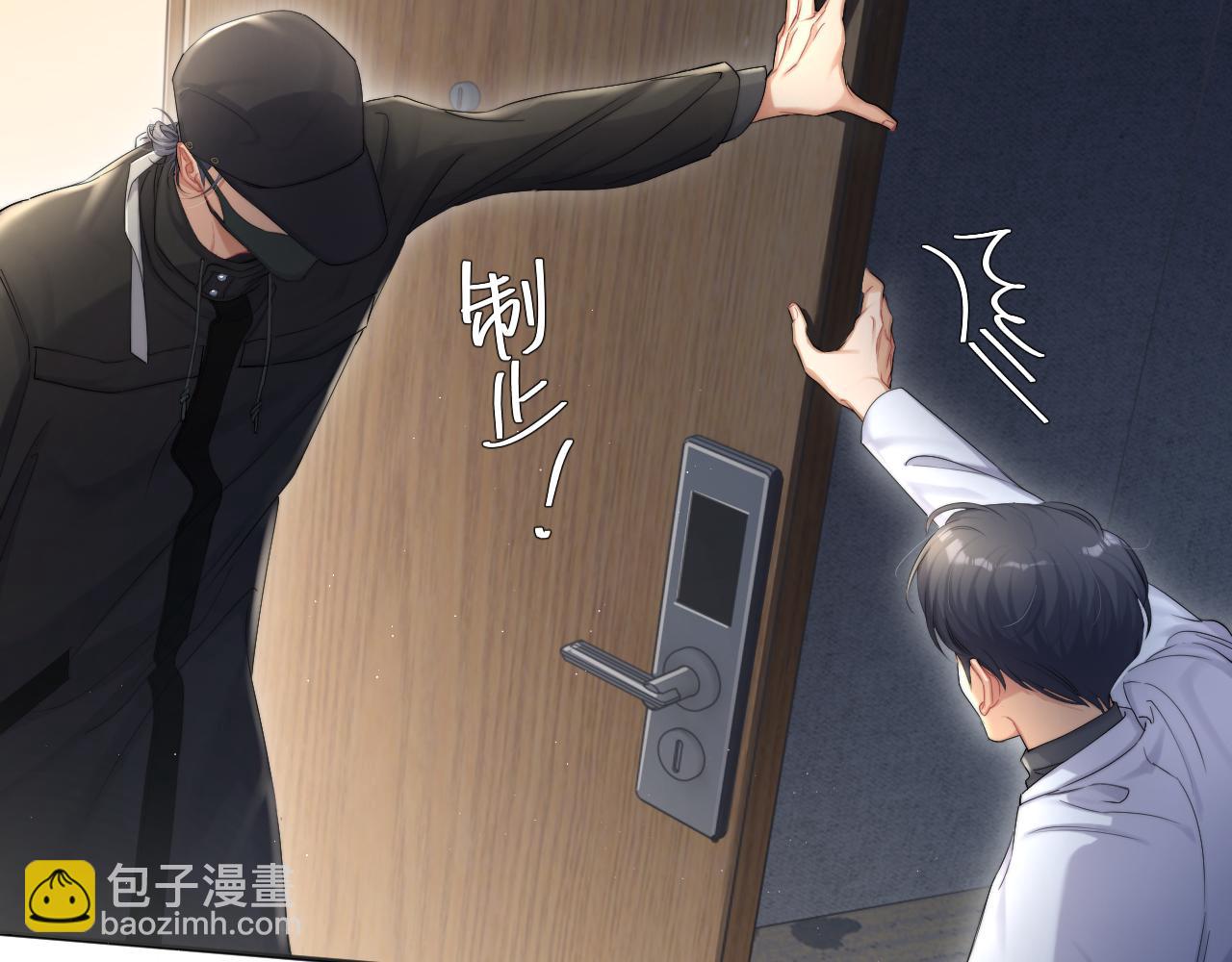 第50话 不是玩玩儿(1/3)-第53话